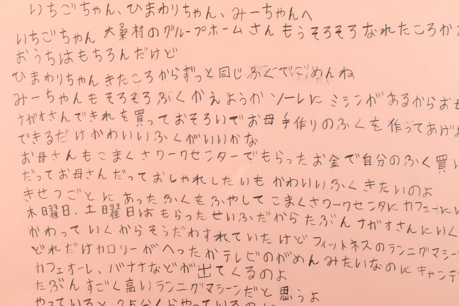 作品画像2